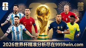 Football Data